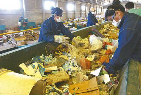 Parque de reciclaje en Normandia