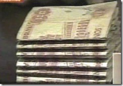 DINEROBolivianos
