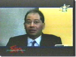 ROMEROCarlos-Surco 1
