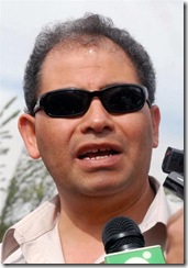 ROMERO