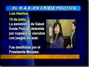 GOBIERNOloshechosquelocomplican5