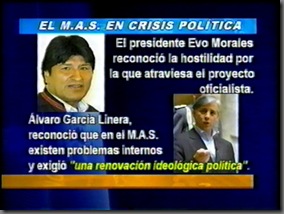 GOBIERNOloshechosquelocomplican7