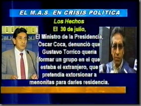 GOBIERNOloshechosquelocomplican