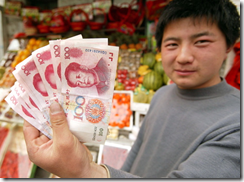 YUAN