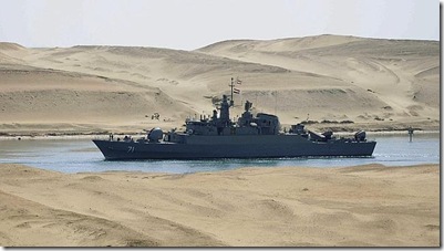 NAVÍO