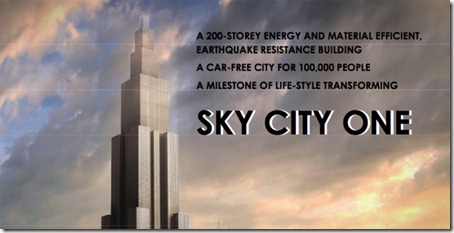 sky_city_one