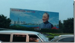 Den Xiao Ping fue el promotor de la apertura comercial de China.