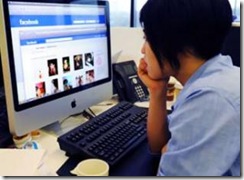 Facebook