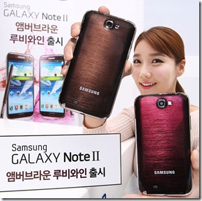Galaxy-Note-2-color-02