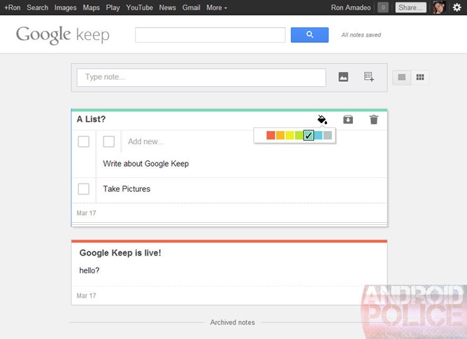google_keep