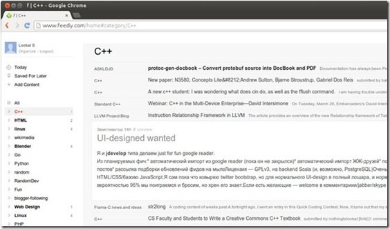 4-estilo-google-reader