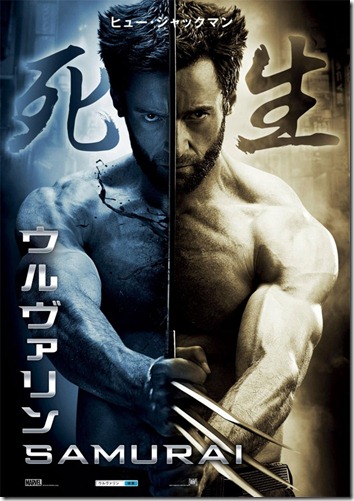 wolverine