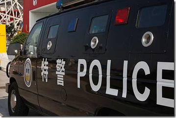 policia-china-reuters_83038-L0x0