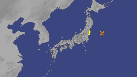 Tras Sismo de 7.3 grados, Japón emite alerta de tsunami
