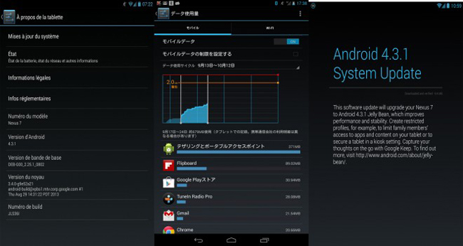 Actualización Android 4.3.1 para Nexus 7 LTE.