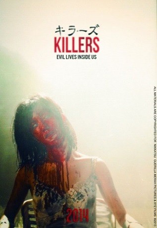 Cartel de 'Killers'