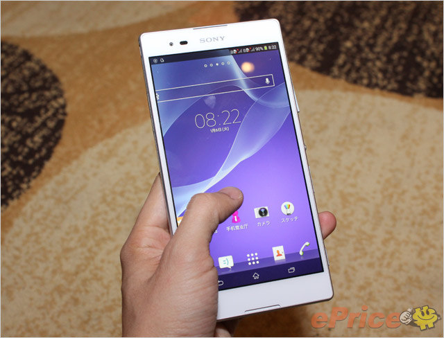 Xperia-T2-Ultra-Live_15
