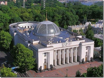 Rada_Ukrainy