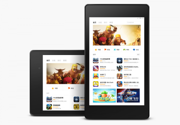 Xiaomi lanza MIUI para tablets (y podrás catarlo con el Nexus 7)