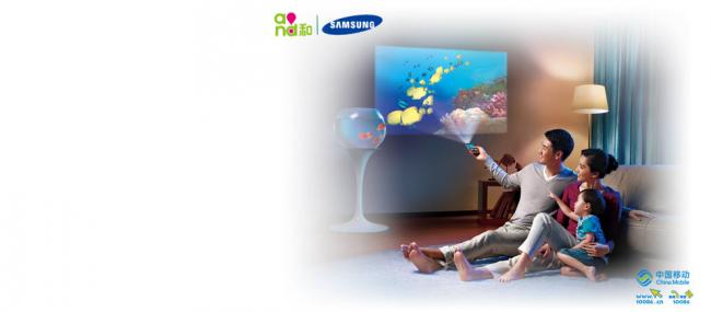 Samsung Galaxy Beam 2