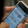 google-iphone