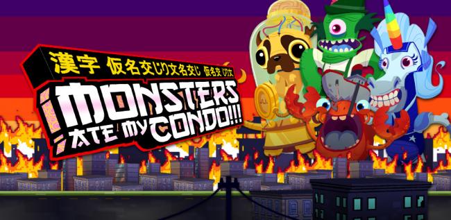 Monsters Ate my condo