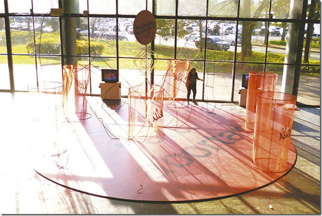 Este es el espacio donde María Galindo junto a Esher Argollo presentarán el cortometraje. Es la segunda vez que Galindo va a la Bienal .
