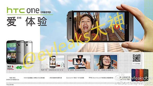 Anuncio del HTC One M8 Eye