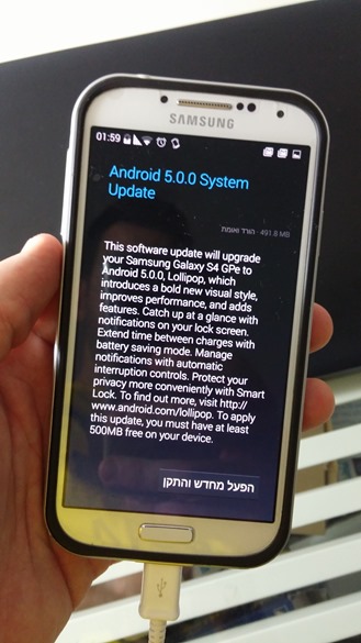 galaxy_s4_google_play_edition_5.0_lollipop_1