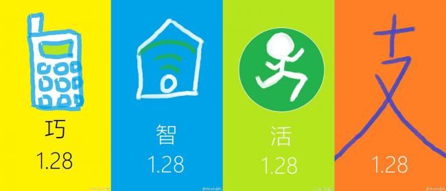 Meizu M1 Note Mini 00