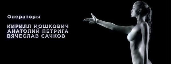 Irina Shayk, desnuda e irreconocible para los Juegos Olímpicos de Sochi