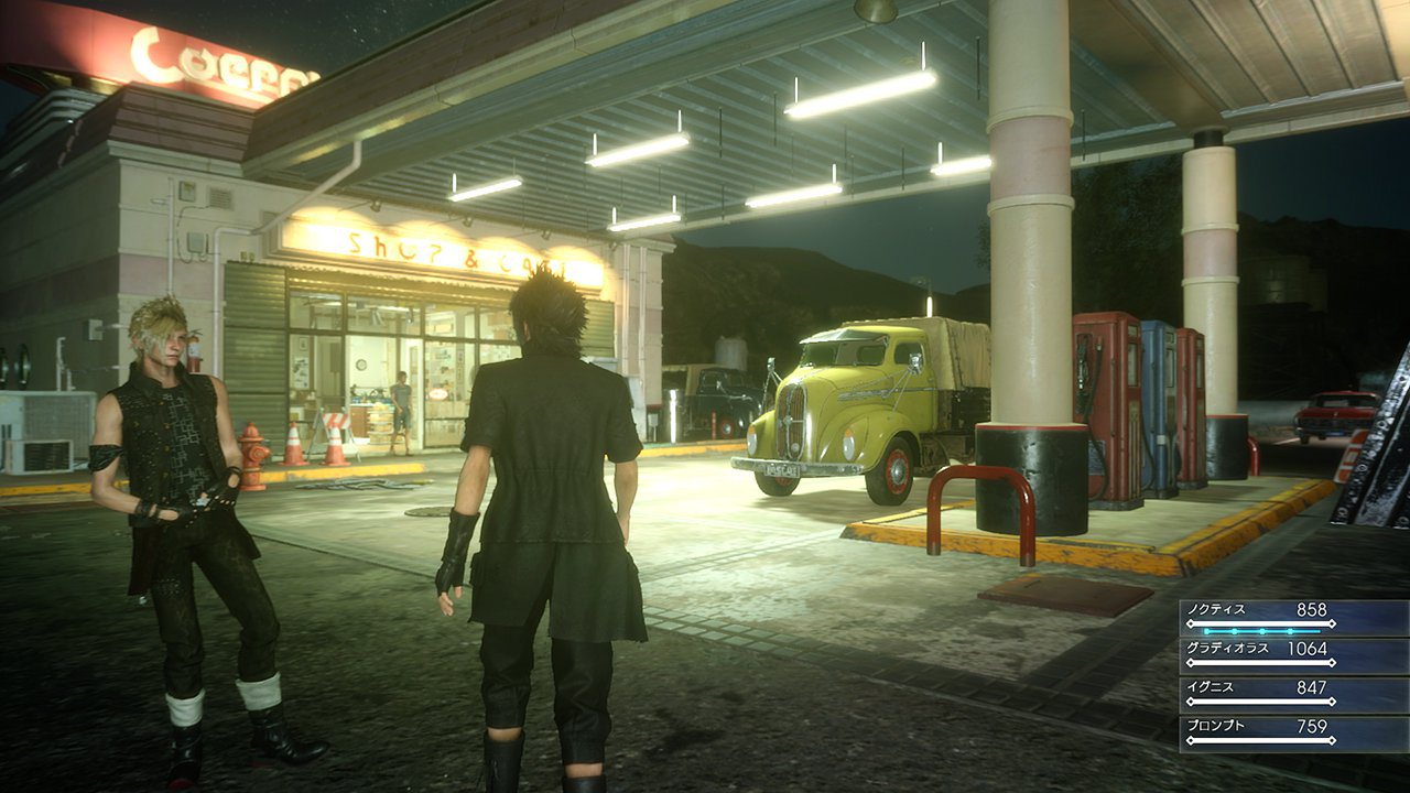 FFXV_Screenshot_Duscae_230215_10_1424701307