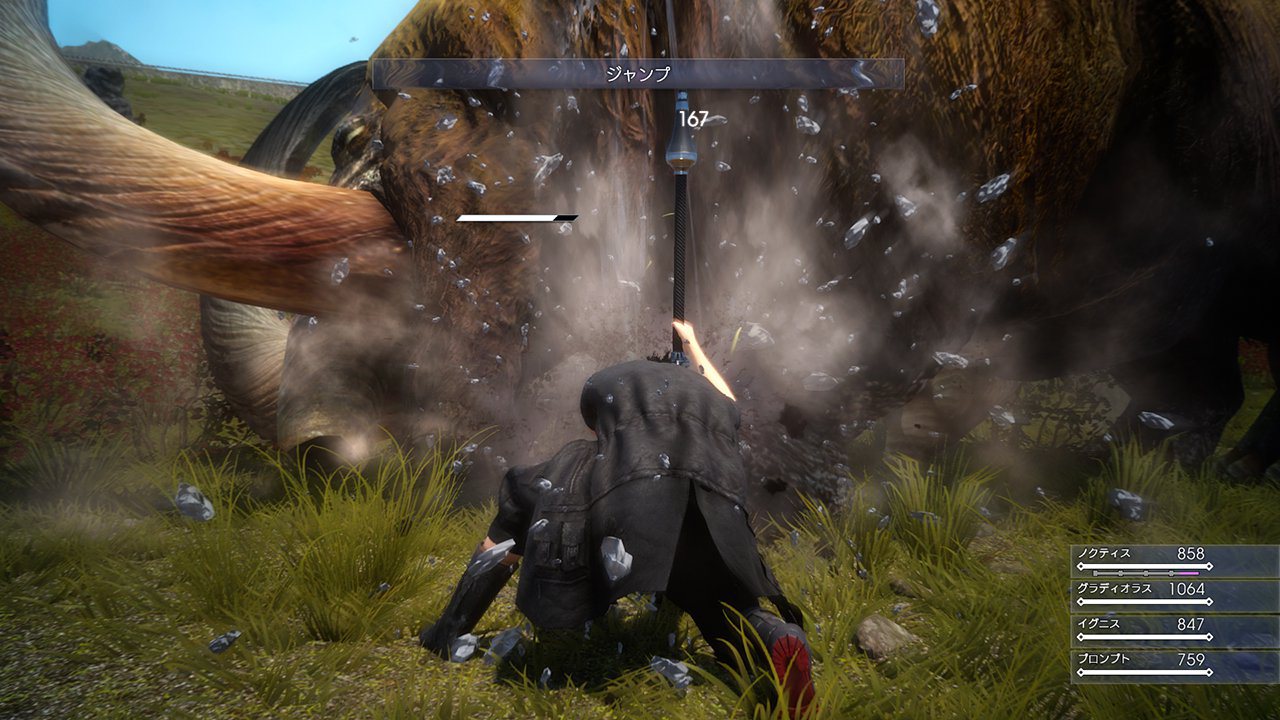FFXV_Screenshot_Duscae_230215_13_1424701308