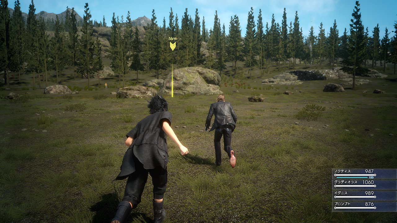 FFXV_Screenshot_Duscae_230215_1_1424701304