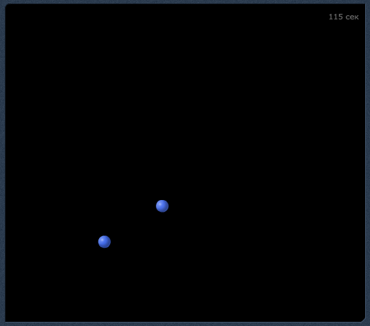 Exact Aim Pro