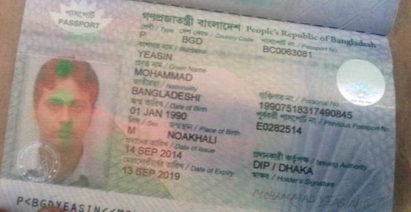 Los ciudadanos extranjeros presentaron una visa falsa que llevaba el sello del Consulado de Bolivia en Nueva York, el documento falso fue detectado en Viru Viru
