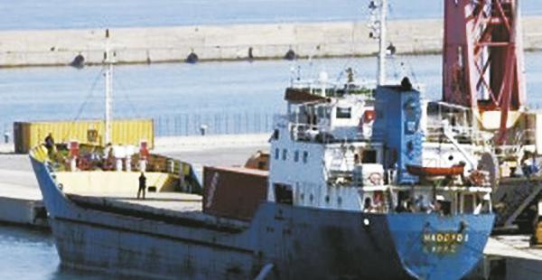 El barco con bandera boliviana fue retenido por traficar armas