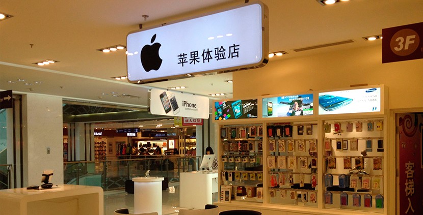 apple china 830x423 Apple borra más de 50 aplicaciones de su App Store que contenían malware