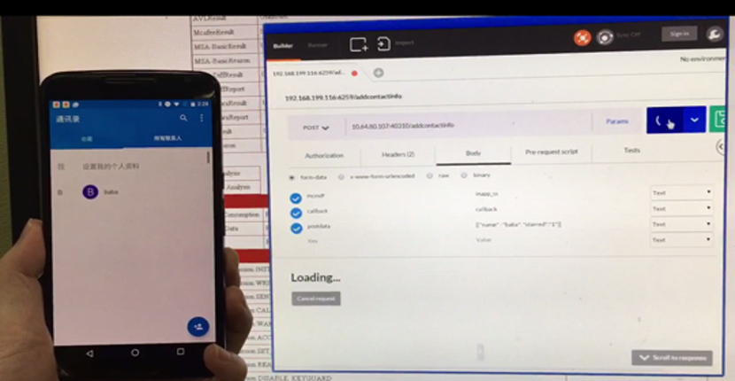SDK Baidu Un SDK de Baidu pone en peligro a millones de dispositivos Android