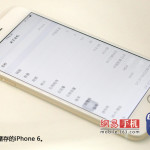 iPhone-6-aumento-memoria-128-gb