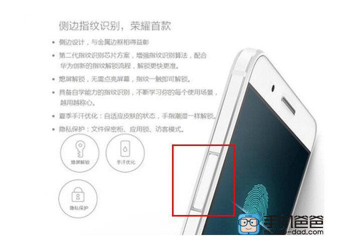 Huawei p9 1 ¿Veremos en marzo del 2016 el Huawei P9?