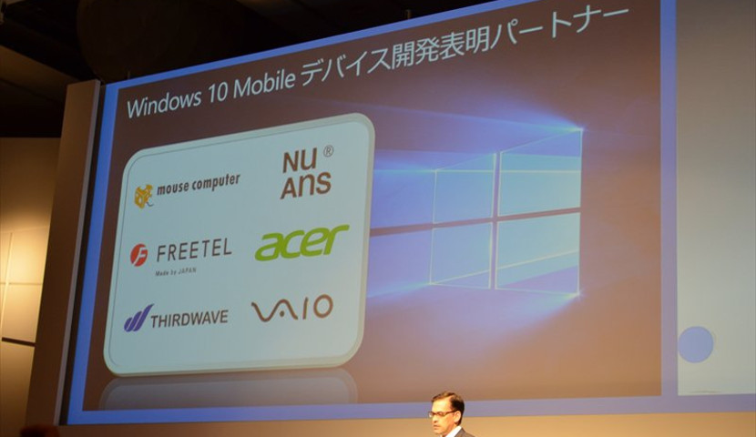 vaio launching windows 10 mobile VAIO presentará esta semana un smartphone nuevo con Windows 10 Mobile