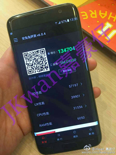 galaxy s7 edge antutu Se filtra una imagen real del Samsung Galaxy S7 edge y su puntuación en AnTuTu