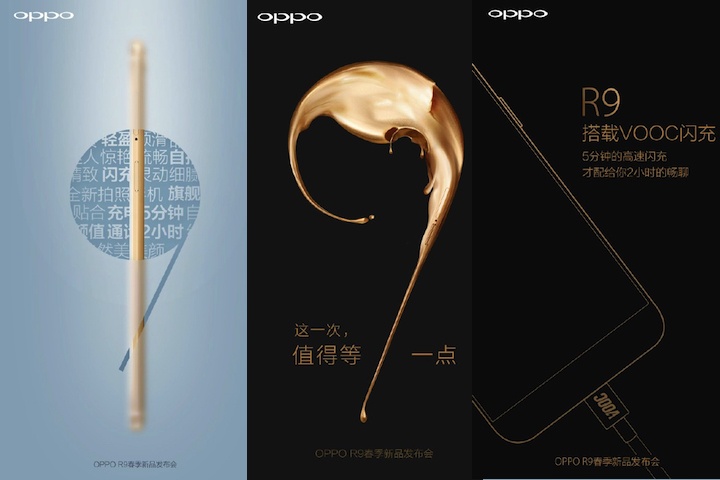 Oppo habla del R9 y promete que será una opción a tener en cuenta oppo r9 teasers Oppo habla del R9 y promete que será una opción a tener en cuenta