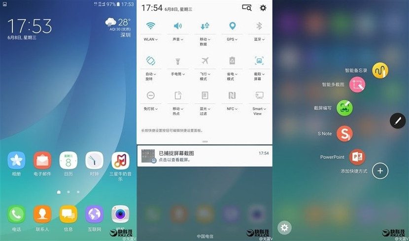 TouchWiz