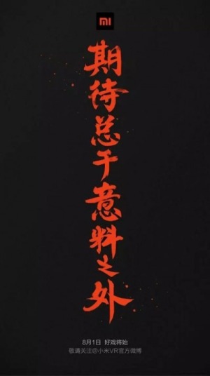 Imagen: GizmoChina