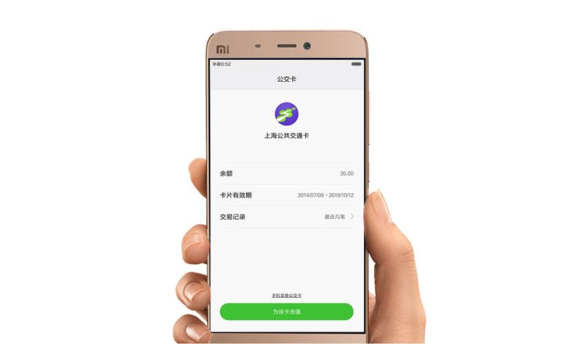 xiaomi-mi-pay