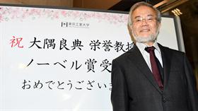 ¿Qué dijo Ohsumi al enterarse que era el nuevo Nobel de Medicina?