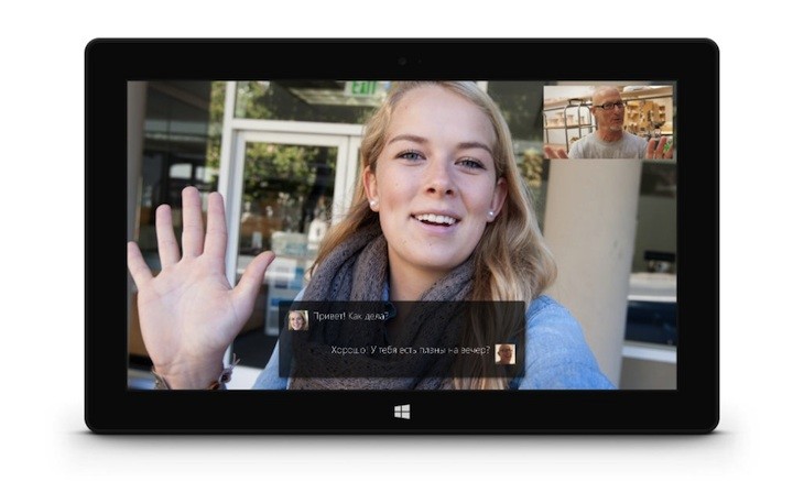 skype