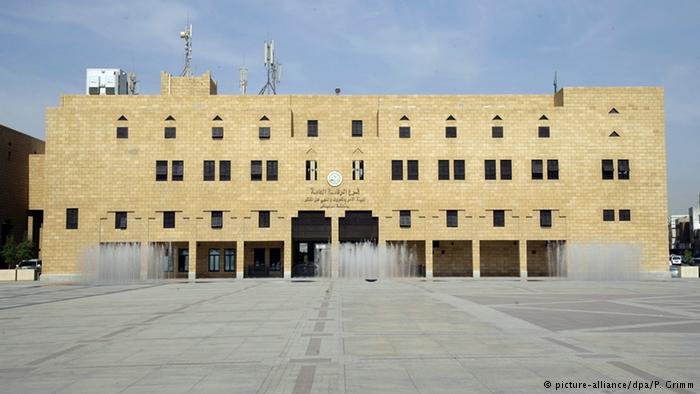Saudi Arabien Hinrichtungsplatz in Riad (picture-alliance/dpa/P. Grimm)